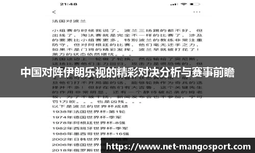 芒果体育平台